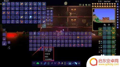泰拉瑞亚如何查看时间 泰拉瑞亚时间怎么显示