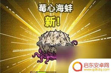 黑暗料理王兑换码大全最新10000眼球应用宝 最新黑暗料理王1000药水兑换码