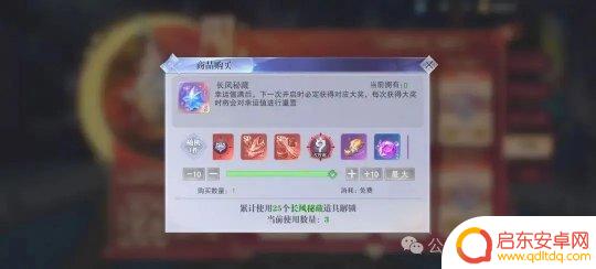 斗罗大陆魂师对决怎么入门派 斗罗大陆魂师对决新手攻略