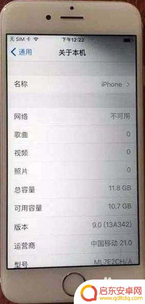 苹果手机屏幕阴阳屏是什么原因 苹果手机阴阳屏解决方法