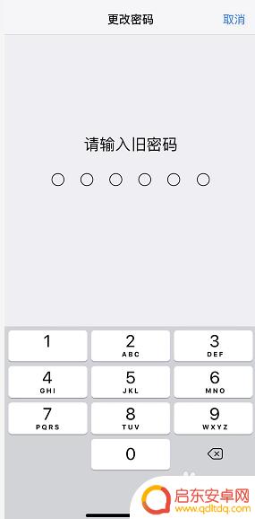 苹果xs手机如何更改密码 iPhone XR/XS/XS max如何重置锁屏密码