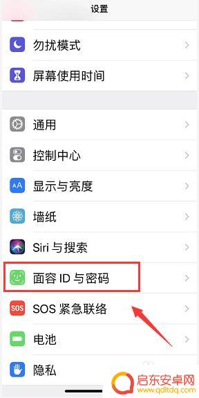 苹果xs手机如何更改密码 iPhone XR/XS/XS max如何重置锁屏密码