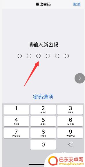 苹果xs手机如何更改密码 iPhone XR/XS/XS max如何重置锁屏密码