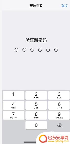 苹果xs手机如何更改密码 iPhone XR/XS/XS max如何重置锁屏密码