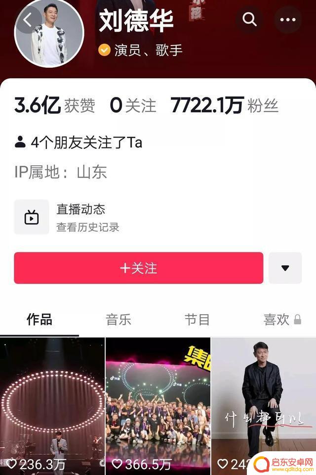 2019年抖音账号排行(2019年抖音版本下载)