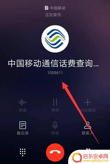 怎么查移动手机话费余额 移动账户余额查询