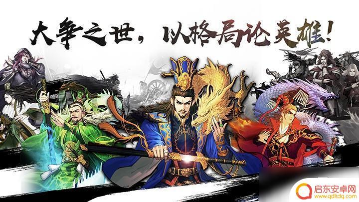 率土之滨如何建造钱庄 率土之滨钱庄怎么建