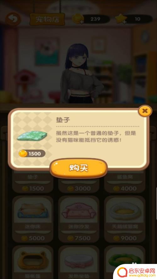 猫语咖啡怎么获得猫窝 猫语咖啡如何获得猫窝