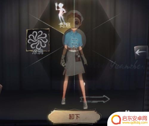 第五人格如何装备动作 第五人格中角色动作表情