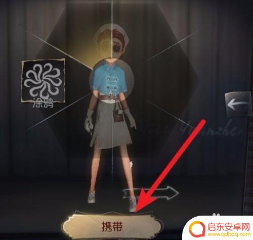 第五人格如何装备动作 第五人格中角色动作表情
