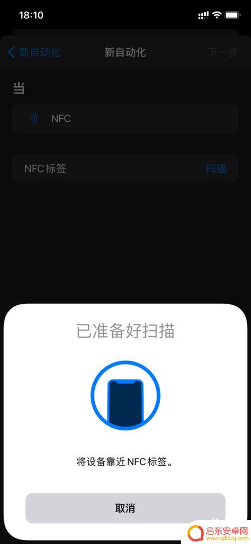 苹果11手机怎么刷门禁卡到手机 苹果11 NFC功能如何复制门禁卡