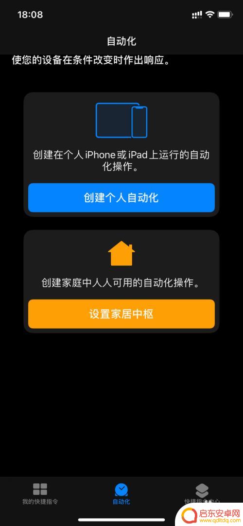苹果11手机怎么刷门禁卡到手机 苹果11 NFC功能如何复制门禁卡