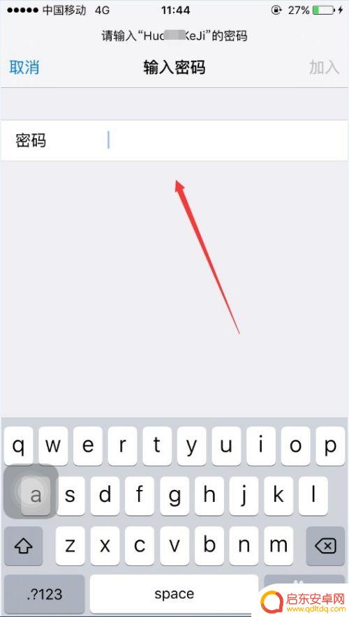 苹果手机怎么样有网络连接 苹果手机如何连接互联网