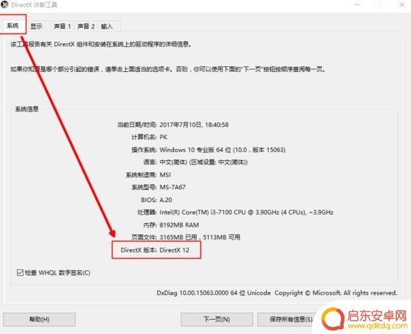 原神桌面图标变白 原神白屏闪退怎么办