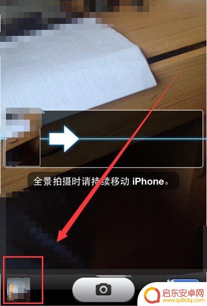 苹果手机如何照全影 苹果手机全景模式怎么设置