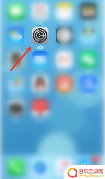 iphone手机怎么打开siri功能 怎么在苹果手机上启用siri