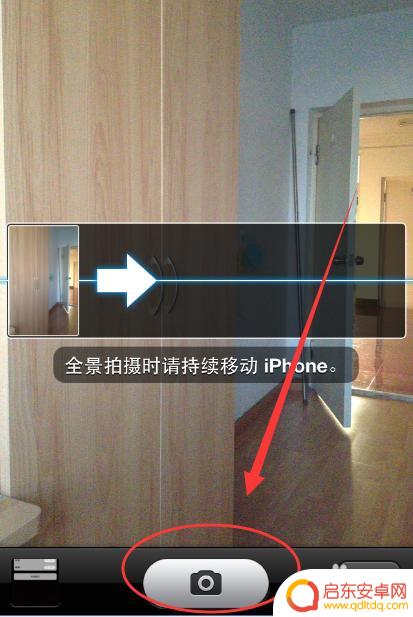 苹果手机如何照全影 苹果手机全景模式怎么设置