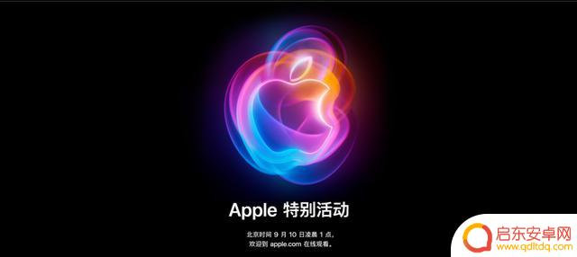 华为余承东宣布：iPhone16即将亮相，华为最具颠覆性产品即将登场