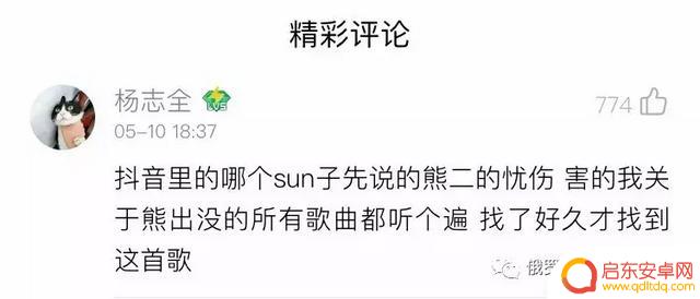 抖音最早苏联舞曲(抖音最早苏联舞曲叫什么)