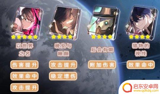 崩坏星穹铁道瓦尔特杨用什么光锥 《崩坏星穹铁道》瓦尔特光锥怎么获取