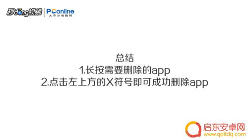 苹果手机的那个键盘怎么弄出来 iphone输入栏键盘没有弹出
