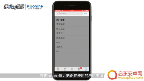 苹果手机的那个键盘怎么弄出来 iphone输入栏键盘没有弹出