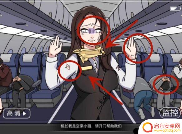 梗传之王小游戏 梗传之王攻略技巧
