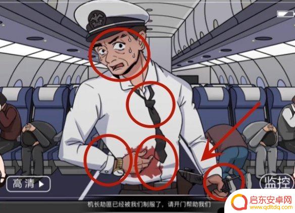 梗传之王小游戏 梗传之王攻略技巧