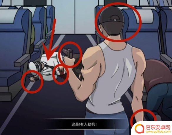 梗传之王小游戏 梗传之王攻略技巧