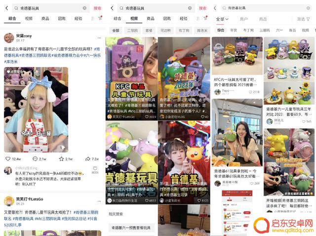 抖音的东西好卖吗(抖音的东西怎么删除)