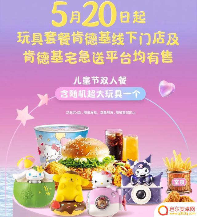 抖音的东西好卖吗(抖音的东西怎么删除)