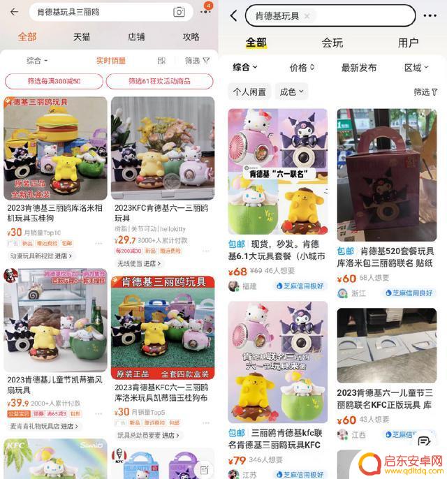 抖音的东西好卖吗(抖音的东西怎么删除)