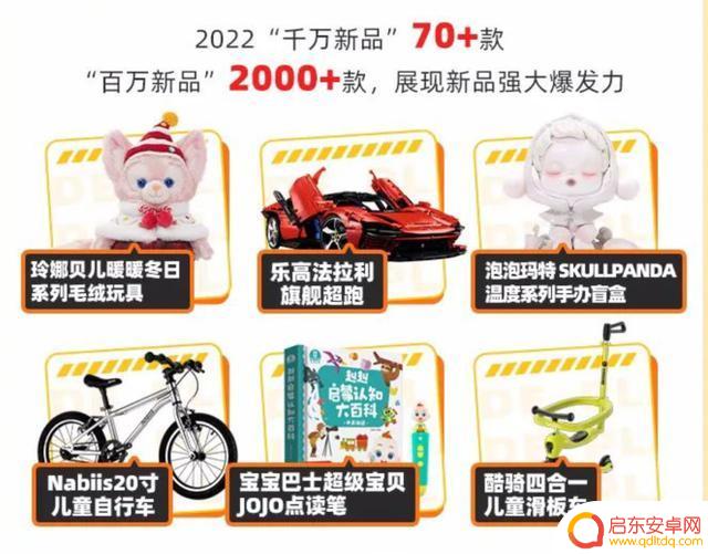 抖音的东西好卖吗(抖音的东西怎么删除)