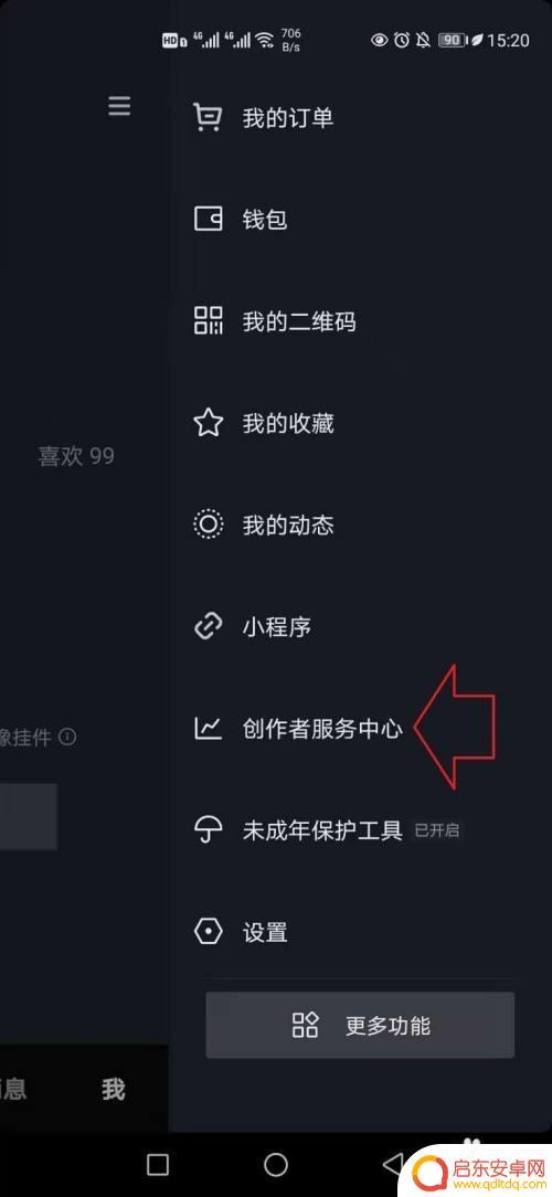 手机直播怎么设置滤镜 抖音直播怎么设置美颜和滤镜
