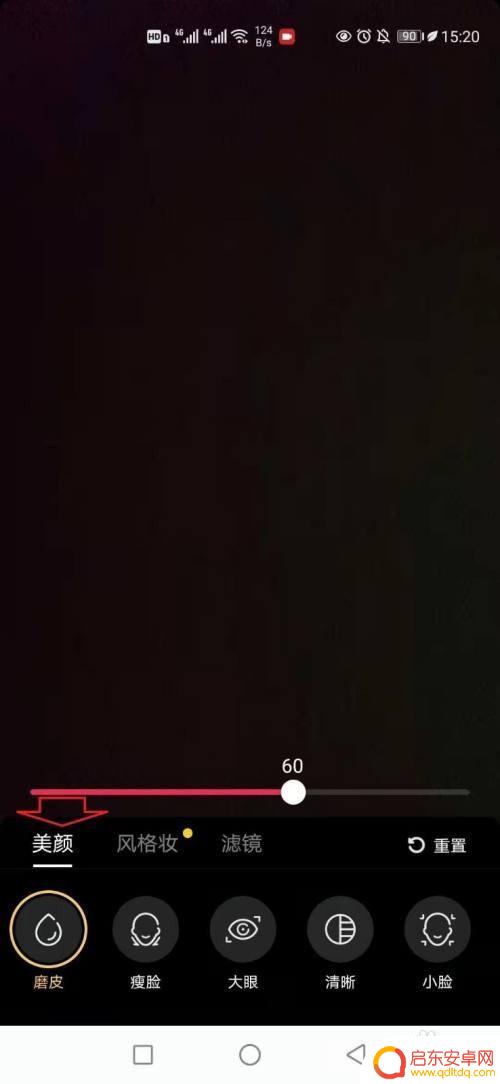 手机直播怎么设置滤镜 抖音直播怎么设置美颜和滤镜