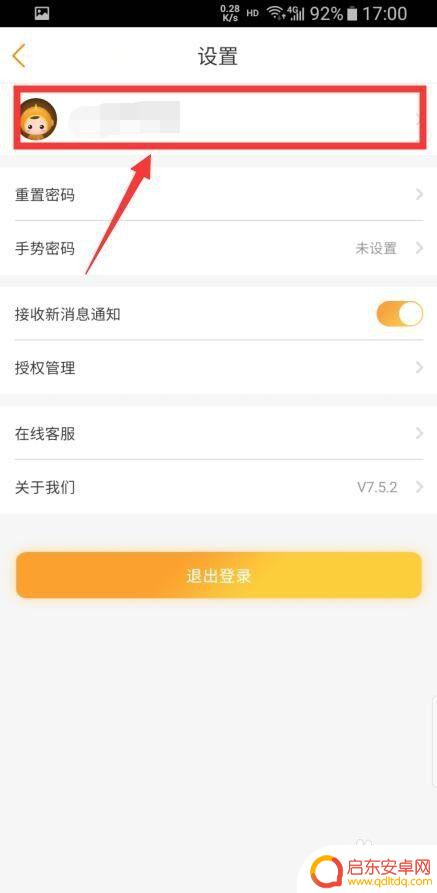 电信如何查询手机网龄 电信网龄怎么查