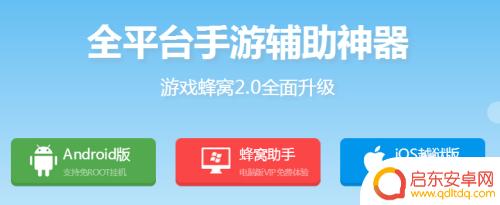 造梦西游外传怎么开挂 造梦西游外传游戏辅助教程