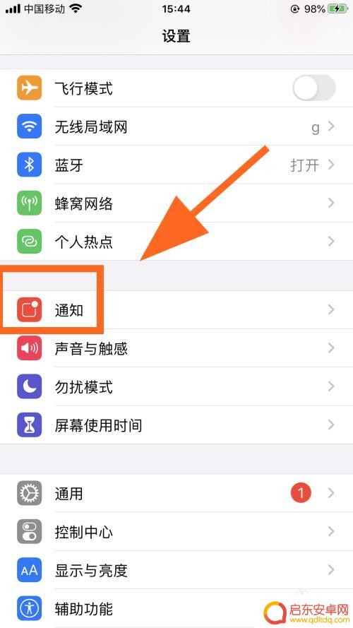 苹果手机会频繁亮屏怎么办 苹果手机锁屏后为什么频繁亮屏