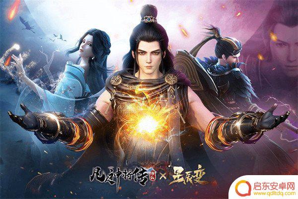 凡人神将传vip16是多少钱 凡人神将传vip等级一览