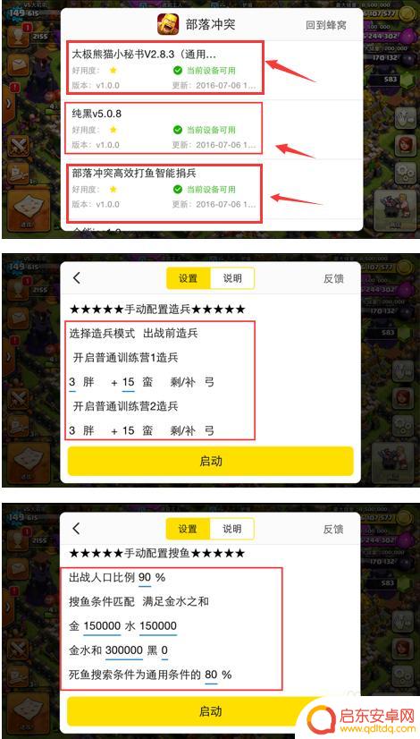 造梦西游外传怎么开挂 造梦西游外传游戏辅助教程