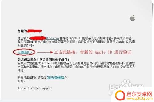 苹果手机怎么更改自己的appid 如何找回苹果的Apple ID密码