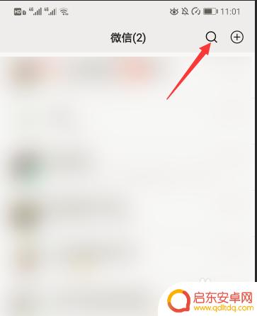 手机如何进入拼多多批发 拼多多批发下单步骤