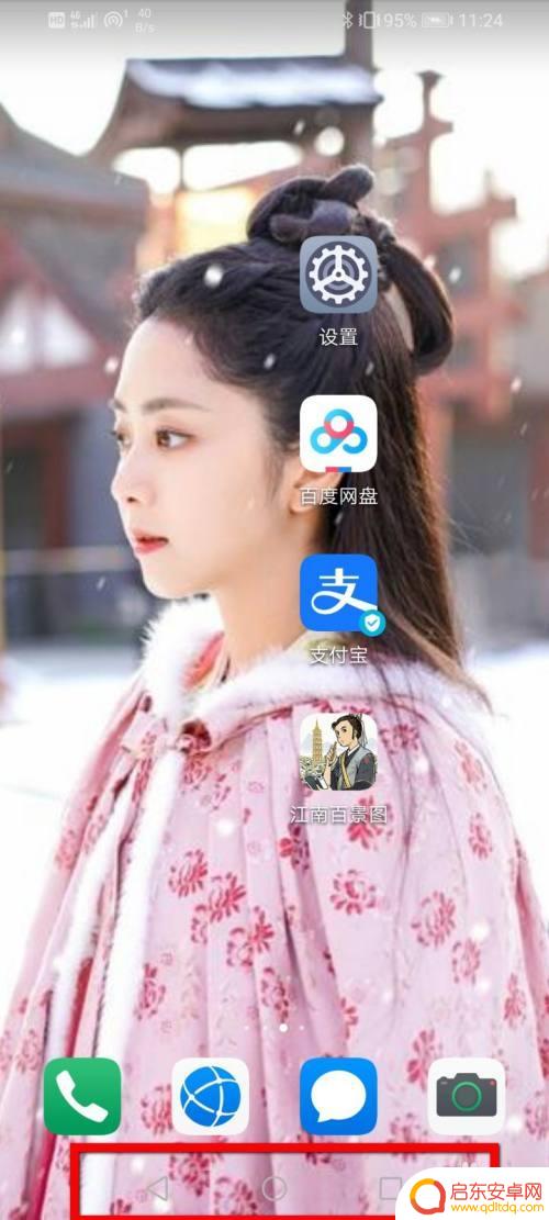 荣耀手机怎么设置反回健 荣耀手机如何设置返回键