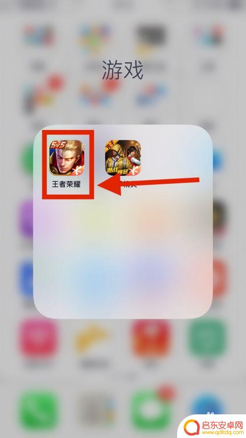 手机游戏怎么设置微信双开 双微信登录游戏授权切换教程