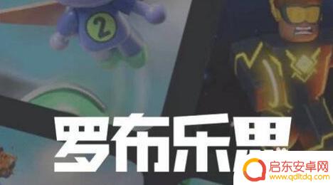 罗布乐思怎么不用登录就可以玩 罗布乐思不需登录也可玩