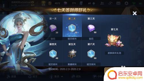 手机游戏怎么设置微信双开 双微信登录游戏授权切换教程