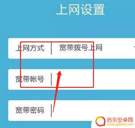 手机网络设置怎么设置密码 重新设置无线网络密码方法