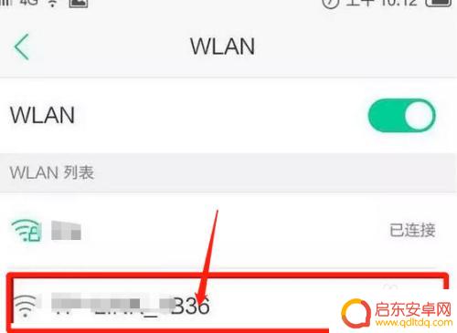手机网络设置怎么设置密码 重新设置无线网络密码方法