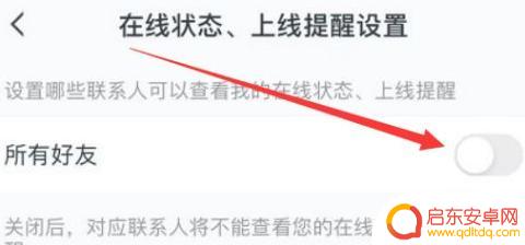 和平营地怎么让别人玩 和平营地隐身设置方法