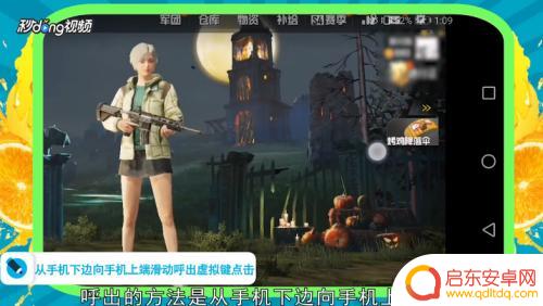 进化战场怎么退出游戏 绝地求生刺激战场退出游戏步骤